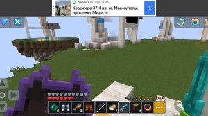 SKY WARS Minecraft игра Муся ТВ😺