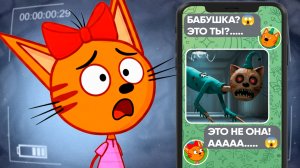 СТРАШНАЯ СЕРИЯ ТРИ КОТА! | Не смотри эти серии 😱