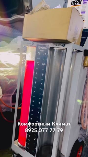 ТИГУАН ФОЛЬКСВАГЕН промывка системы охлаждения I TIGUAN замена АНТИФРИЗА смотреть онлайн