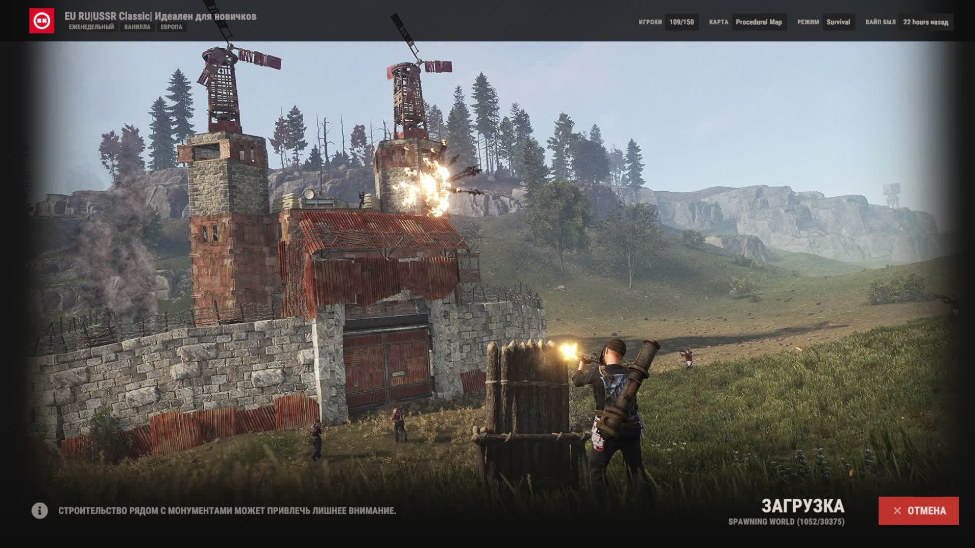 соло в растике