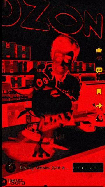 буба и чипсы