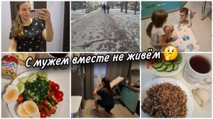 Не живём с мужем вместе🤔 Ну и тётеньки... Тренируюсь прямо на кухне.Мой вес спустя 2 недели.