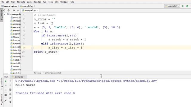 Встроенная функция isinstance python смотреть онлайн