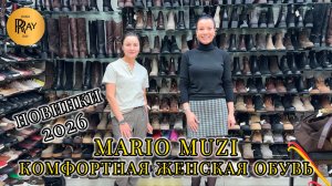 СТАНЬ ЯРЧЕ С MARIO MUZI⭐ ЖЕНСКАЯ ОБУВЬ🎀 СТИЛЬ И КОМФОРТ В КАЖДОЙ ПАРЕ✨ Пр-т Вернадского Москва