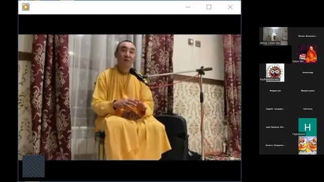 Настройка на джапу Е.С. Даяван Свами 13.12.2025 смотреть онлайн