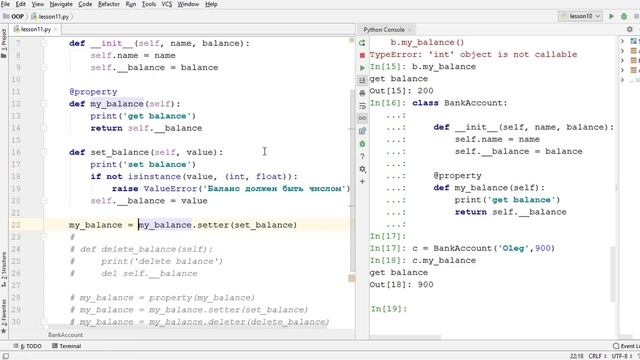 ООП Python 11 Декоратор Property (Property decorator) смотреть онлайн