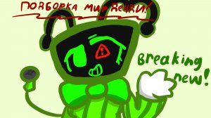 Мир денди подборка!