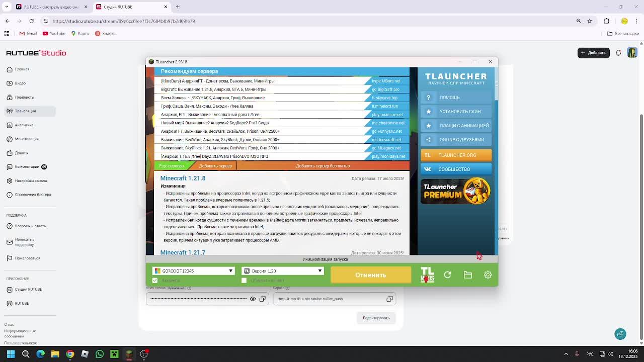би сварм смотреть онлайн