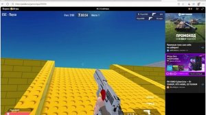 играю в КС 2 Снайперы .