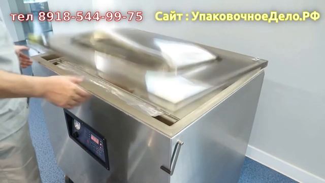 DZ-1100/2L Вакуумно-упаковочное оборудование смотреть онлайн
