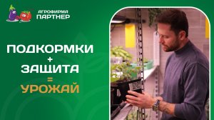 ЭТО ДОЛЖЕН ЗНАТЬ КАЖДЫЙ! Подкормки и защита в зимнем огороде!☘️