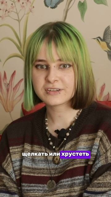 Нейроотличие и стимминг: почему мозг требует эти движения смотреть онлайн