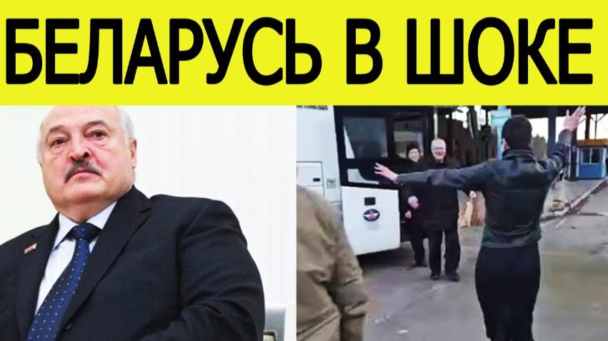 В Беларуси началось массовое освобождение политзаключённых. Главные оппозиционеры на свободе смотреть онлайн