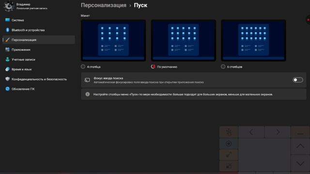 как сделать из андроид Виндоус
