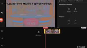 Кто из них правильно делает соль мажор 4 на kinemaster? 🤔🤔