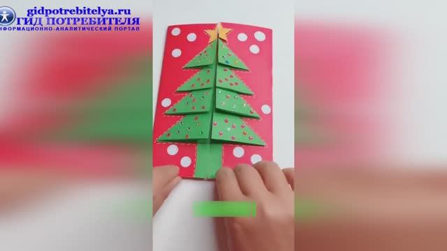 Новогодняя открытка елочка смотреть онлайн