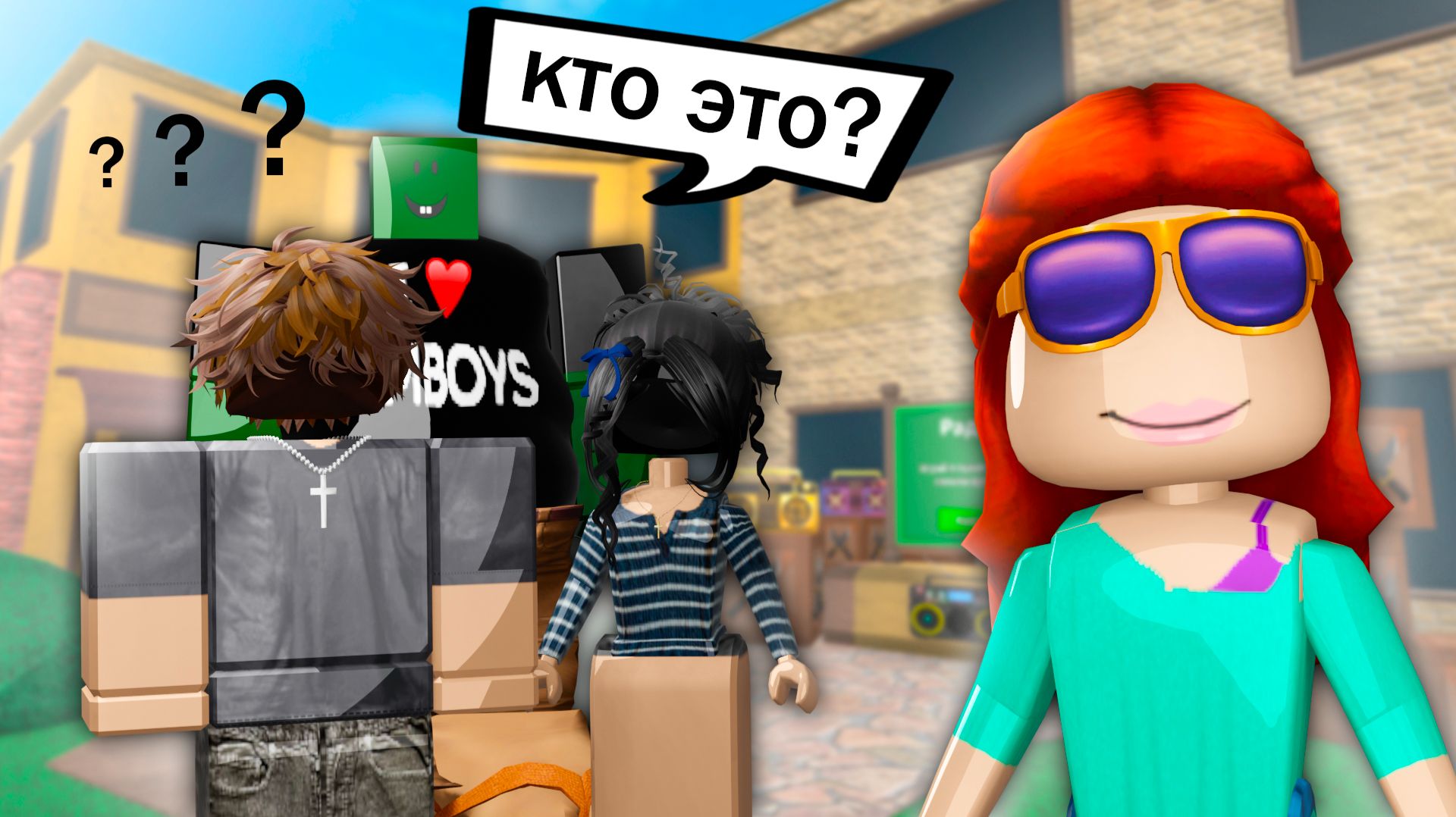 ИГРАЮ В MM2 ЗА СМЕТАНКУ - УЗНАЮТ ЛИ МЕНЯ В РОБЛОКС? *осторожно войс* смотреть онлайн