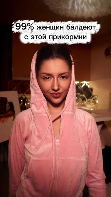 ну это правда )