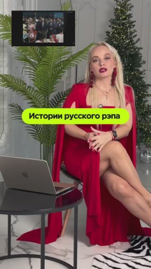 История русского рэпа