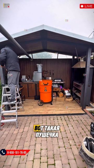 Безрамное остекление Мангальной смотреть онлайн