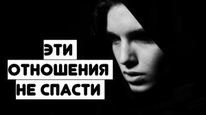 Это тебя ждёт, если вернул бывшую девушку