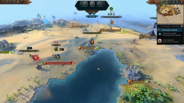 Репансе де Лионесс 1