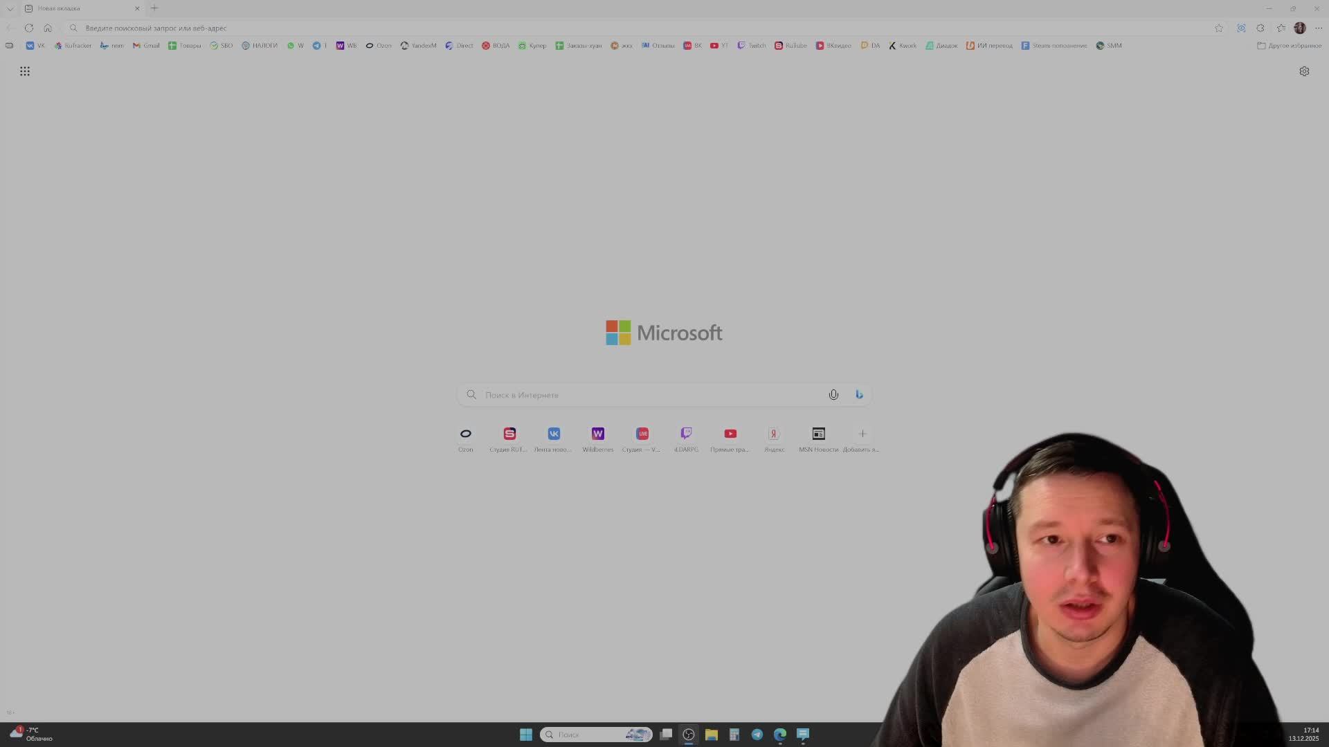 Of Ash and Steel Прохождение 39 смотреть онлайн