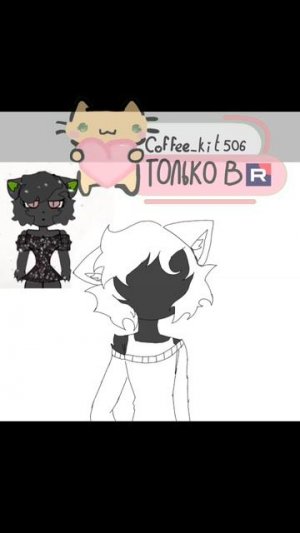 Арт котёнку! ^^