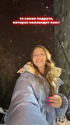 а ты любишь зиму? ❄️