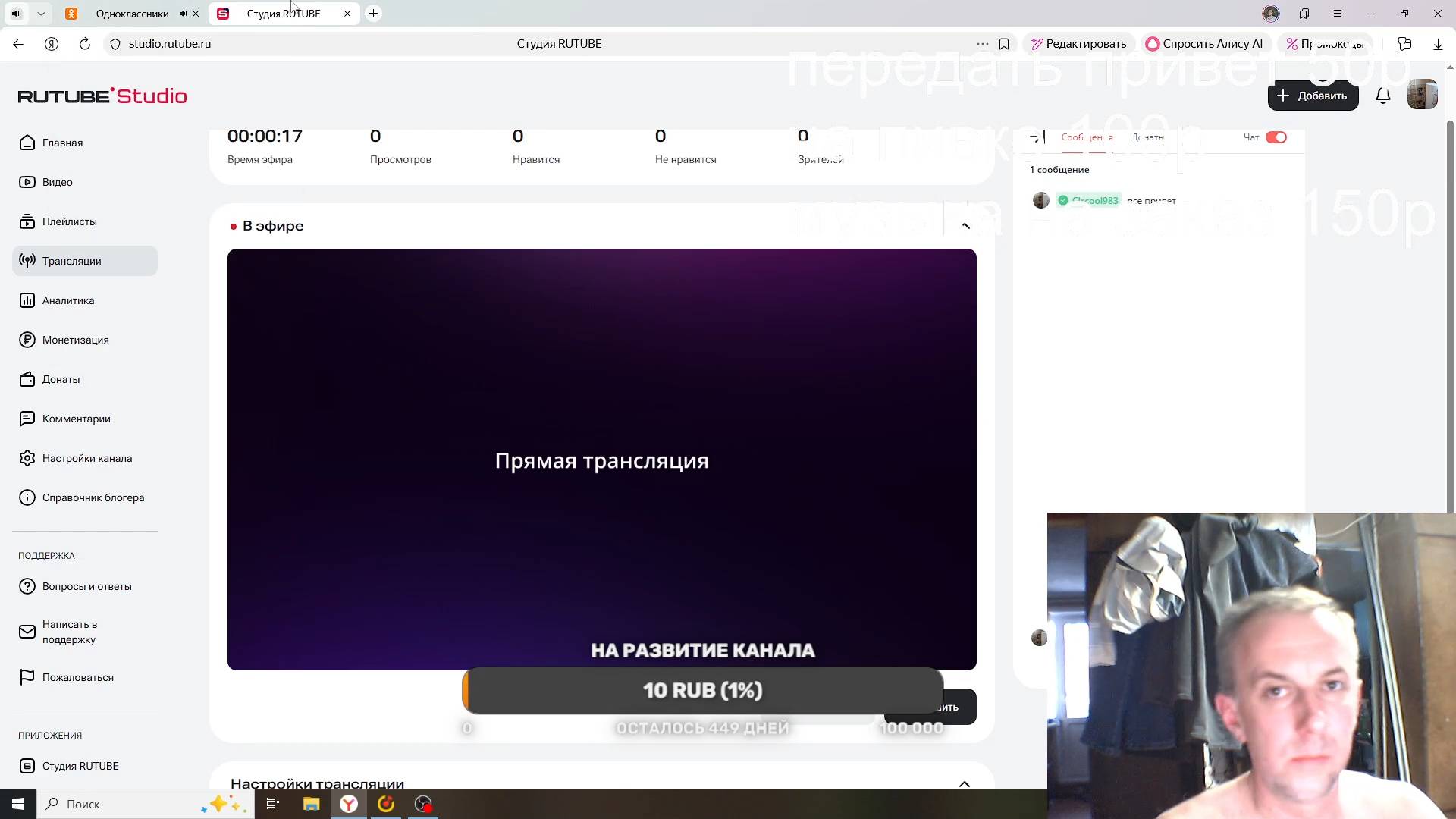 кайфули, пишем коменты смотреть онлайн