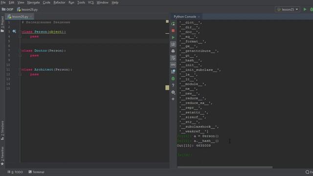 ООП 26 Наследование от object и от других встроенных типов. object parent class Python смотреть онлайн