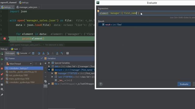 Решение задачи "Анализ продаж" по теме "JSON в Python" смотреть онлайн