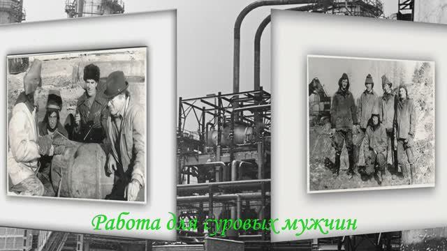 Восьмидесятые. Комсомольские стройки. Тобольск смотреть онлайн