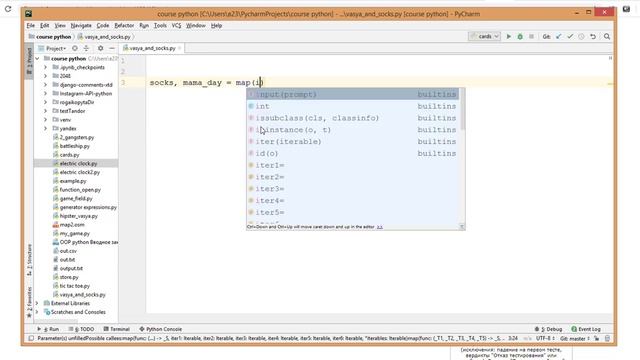 Вася и носки codeforces 460 A смотреть онлайн
