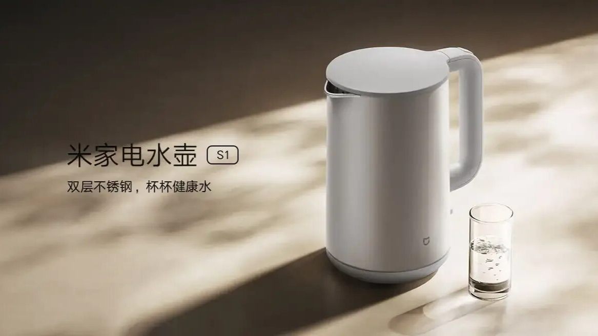 Чайник Xiaomi Kettle N1 смотреть онлайн