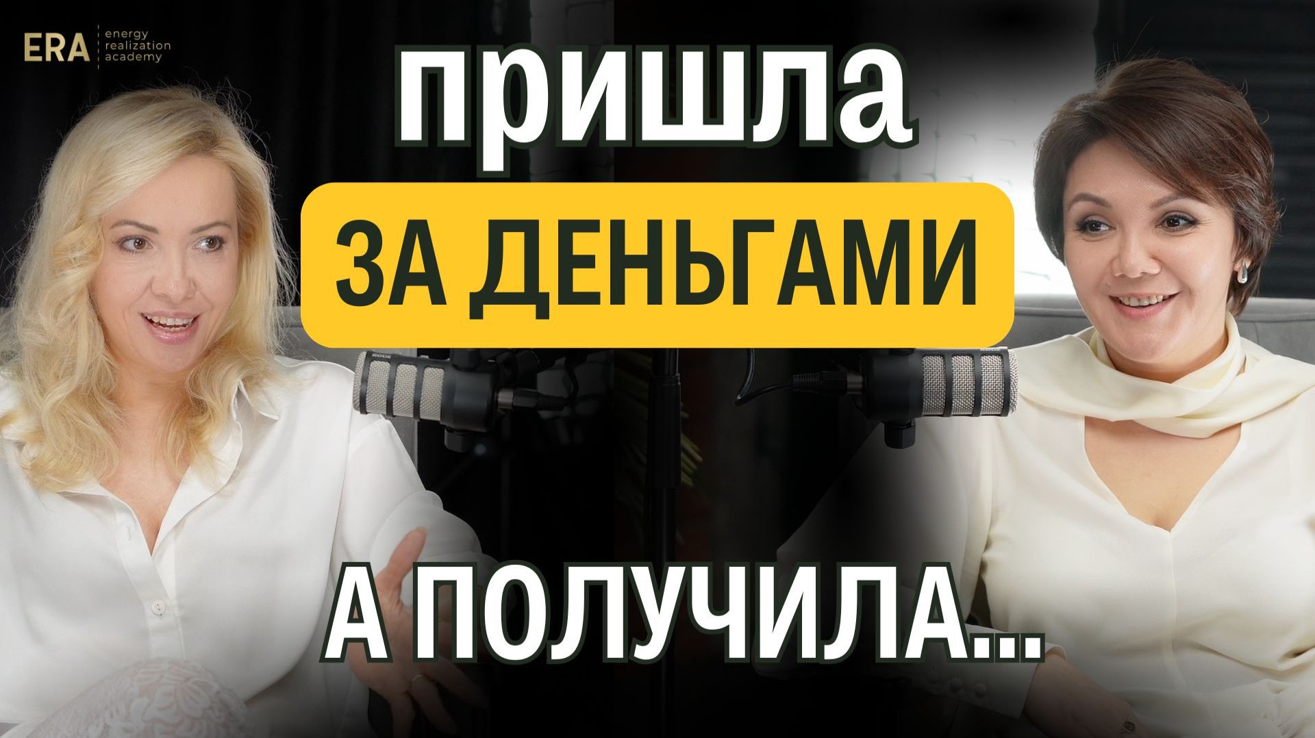 Встреча с СОБОЙ: как активация энергии Кундалини ИЗМЕНИЛА ЖИЗНЬ ПСИХОЛОГА