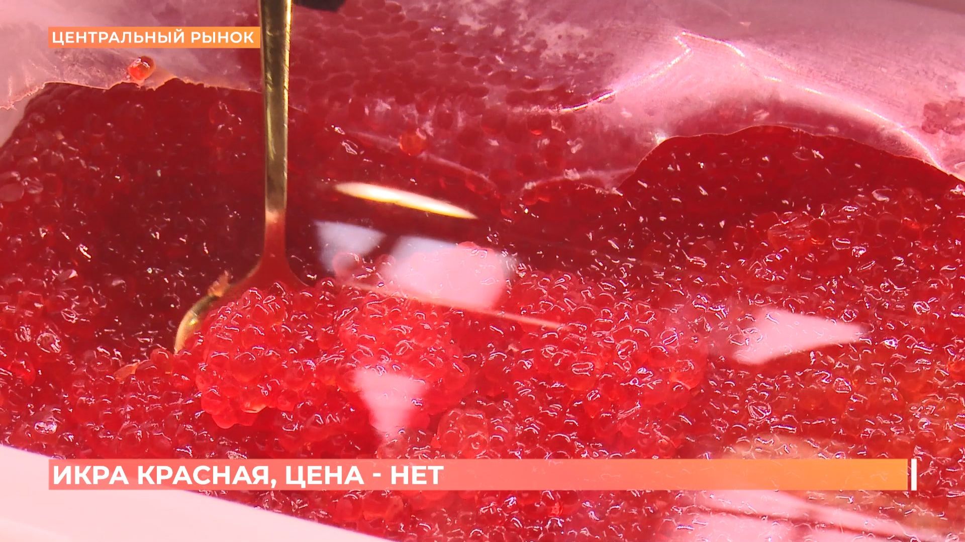 Старый базар. 13 декабря 2025 смотреть онлайн