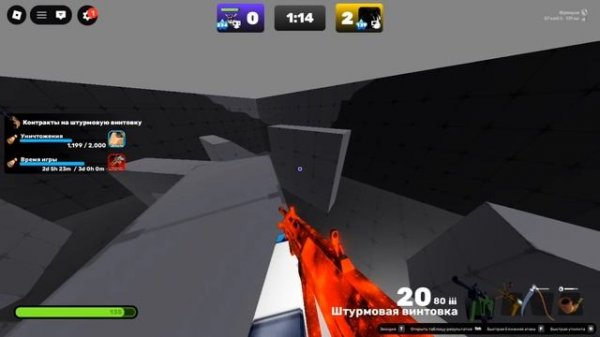 1на1 с рандомом