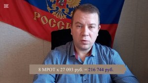 № 34. Важные изменения в 2026 г. в назначении единого пособия на детей до 17 лет