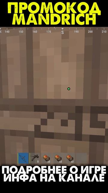 РАСТ МАЙНКРАФТ МЫ ЕГО ОБЫГРАЛИ #rust #раст #rustexremake #растми #rustme