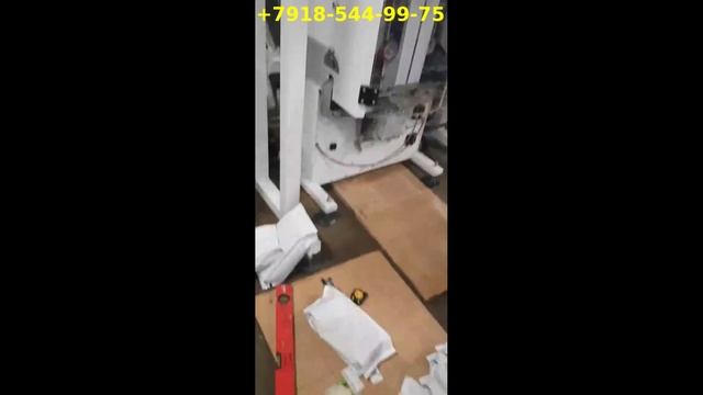 Упаковка корма в четырехгранный пакет Вертикальный упаковочный автомат с дозатором 4Г смотреть онлайн