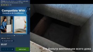 Купил ДОМ Плюшкина – 2. Большая УБОРКА(Rastorguev 🏡)