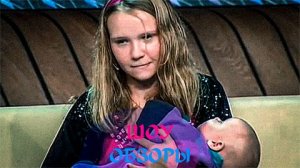 ШОУ ОБЗОРЫ " БЕРЕМЕННА В 13 ЛЕТ ОТ ФИЗРУКА?"