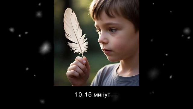 Аудиорассказ "Пёрышко".