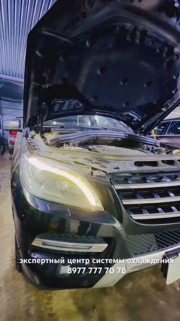 ЗаМеНа I АнТиФрИзА Mersedes Ml166 бензин с промывкой -ГАРАНТИЯ смотреть онлайн