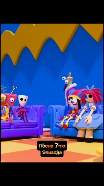 После 7-го эпизода... смотреть онлайн