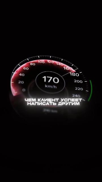 Реклама на максималках!