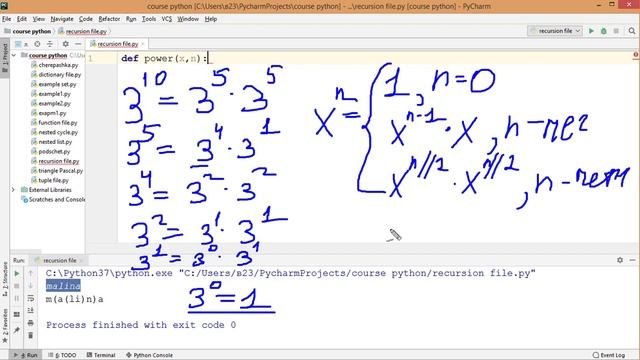 42 Рекурсия в Python. Рекурсивная функция Часть 2 смотреть онлайн