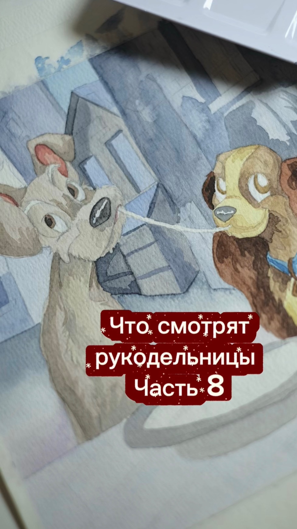 Узнаю новое смотреть онлайн