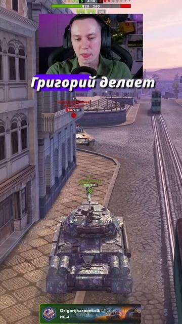 НЕРАВНАЯ БИТВА ИС-4 vs WZ-113 Tanks Blitz смотреть онлайн
